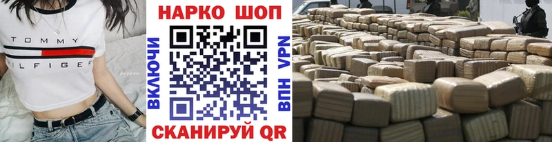 Наркота Тарко-Сале Alpha PVP  ссылка на мегу вход  АМФЕТАМИН  Кокаин  ГАШИШ  Меф 