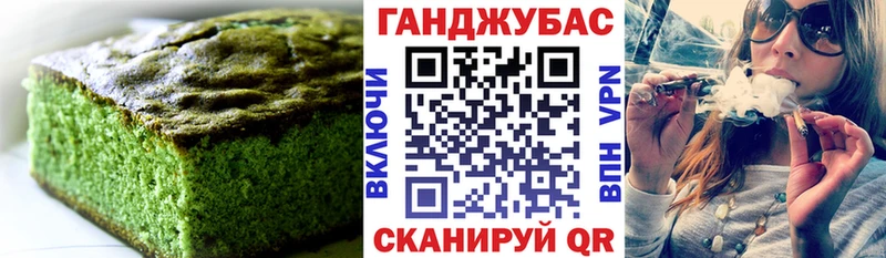 Печенье с ТГК конопля  MEGA как войти  Тарко-Сале  цена  