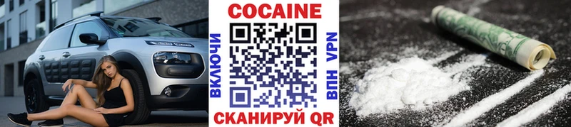 shop как зайти Тарко-Сале Cocaine Эквадор