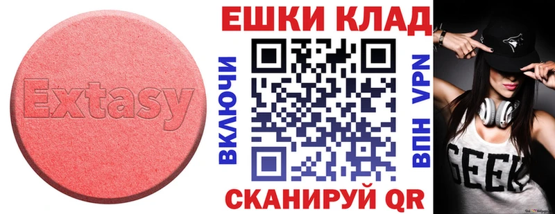 Ecstasy MDMA  хочу наркоту  Тарко-Сале 