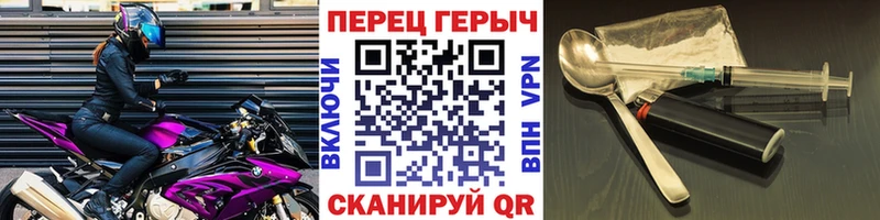 купить   Тарко-Сале  ГЕРОИН хмурый 