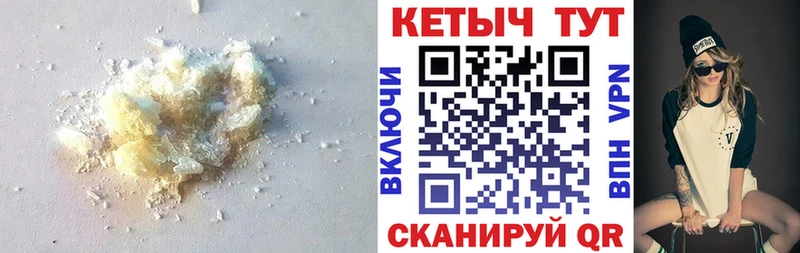 КЕТАМИН ketamine  цена   Тарко-Сале 