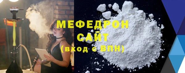 кокаин премиум Абдулино
