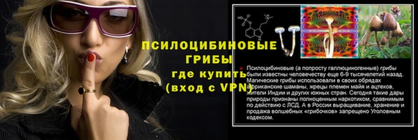 кокаин премиум Абдулино