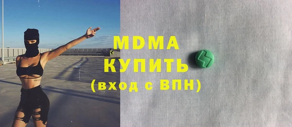 кокаин премиум Абдулино