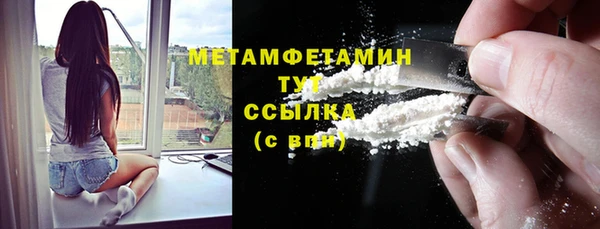кокаин премиум Абдулино