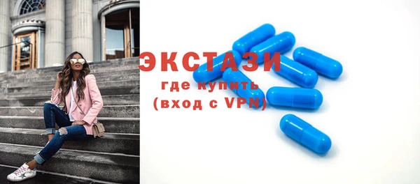кокаин премиум Абдулино
