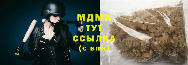 кокаин премиум Абдулино