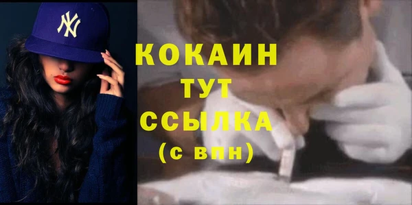 Альфа ПВП Абинск