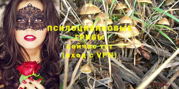 кокаин премиум Абдулино