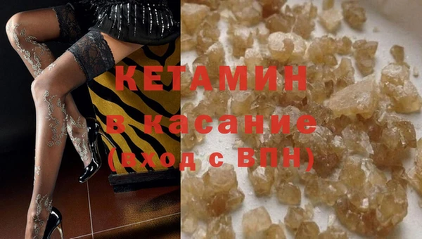 метамфетамин Россошь