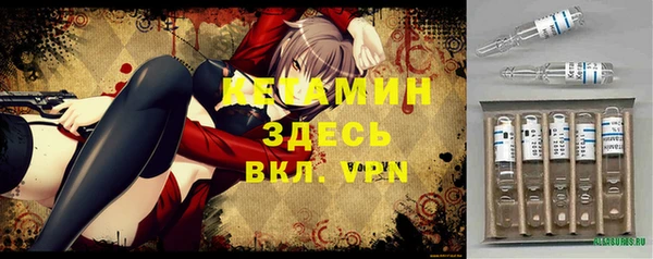Альфа ПВП Абинск