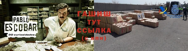 ешки Абаза