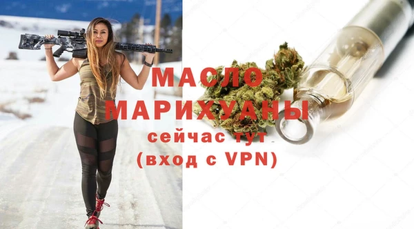 кокаин премиум Абдулино