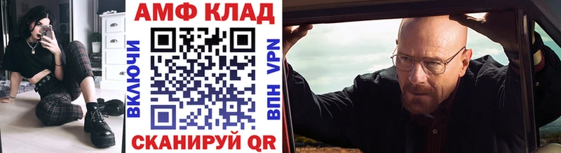 hydra tor  Тарко-Сале  Метамфетамин мет 