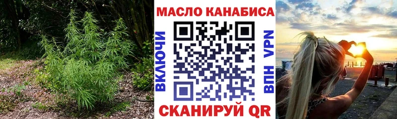 kraken   Тарко-Сале  ТГК гашишное масло  где найти  